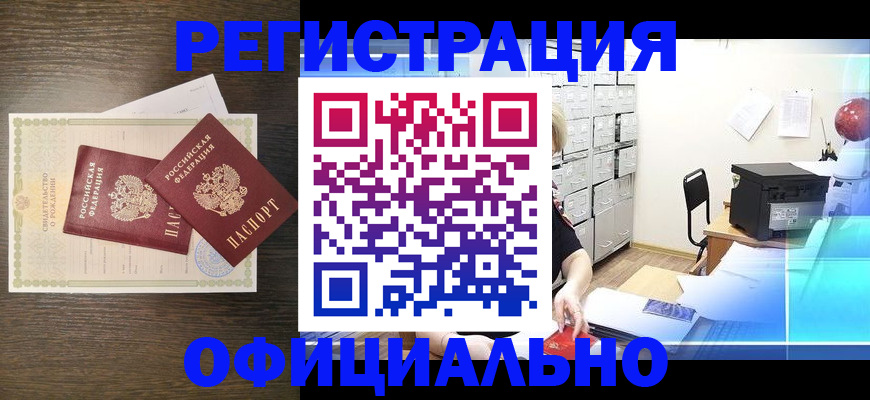 пропишу в квартире в Владикавказе