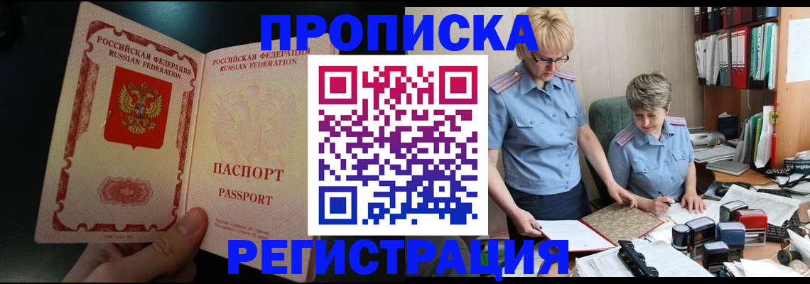 регистрация для дет. сада в Владикавказе