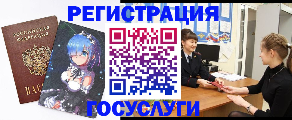 прописка штамп в Владикавказе